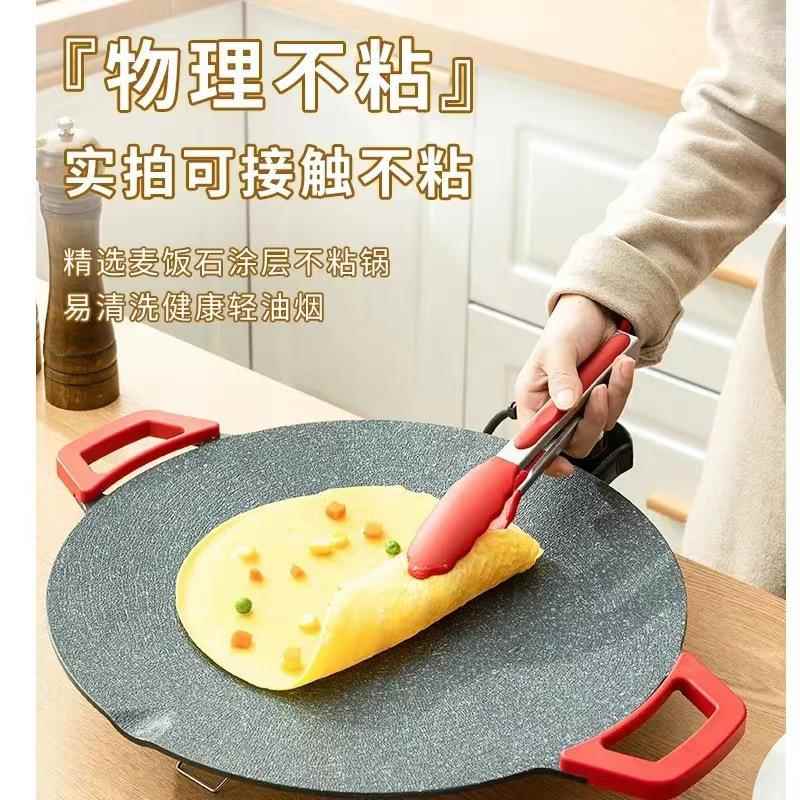 烙锅专用锅插电电罗锅韩式电烤盘多功能烧烤炉麦饭石烤肉锅烧烤盘