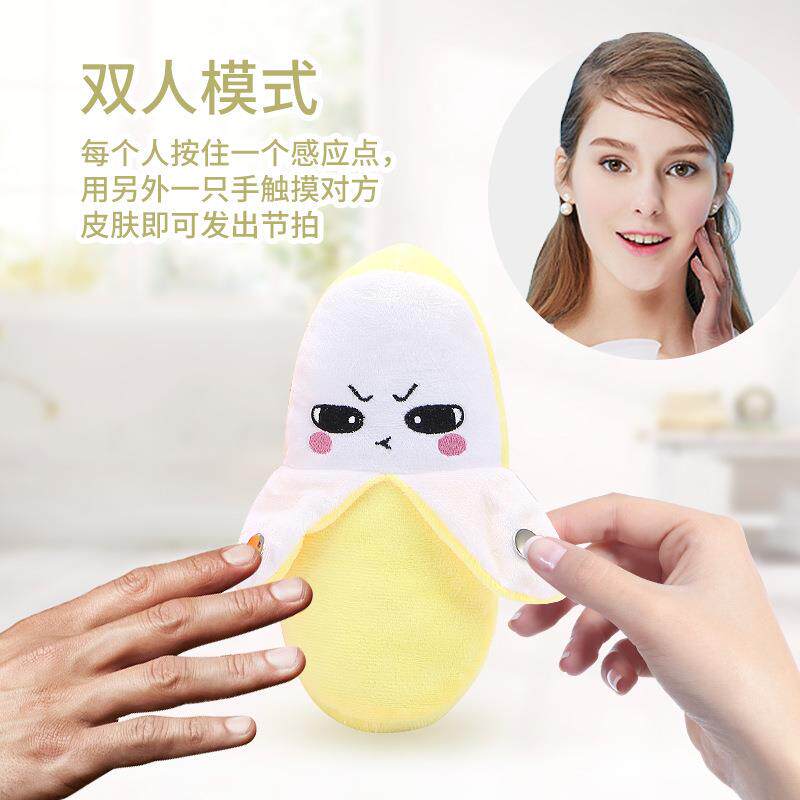 毛绒水果感应节拍琴弹钢琴布娃娃香蕉充电音乐玩偶亲子儿童