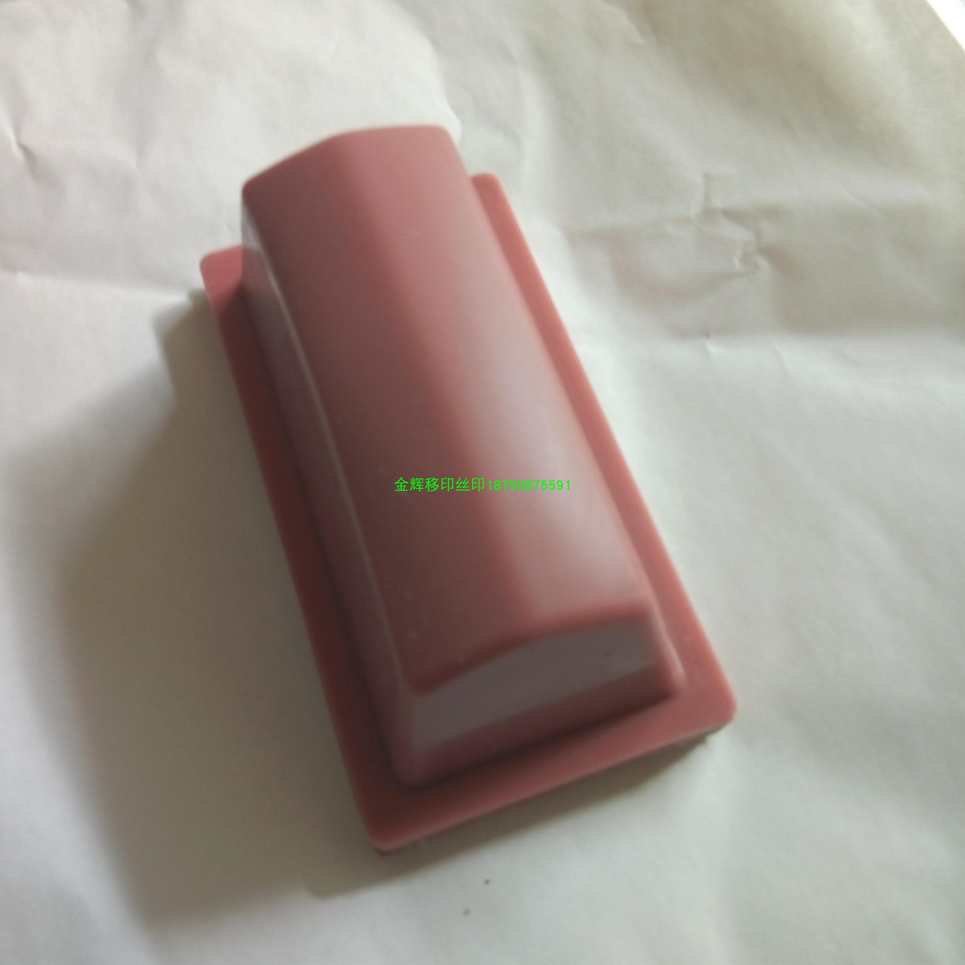 宽印红色mm*头9 胶长黄色37米0移B5 白色