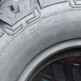 12寸 A字12寸X8沙灘車輪胎0 2512四輪摩托 建25X1風真空春輪胎大