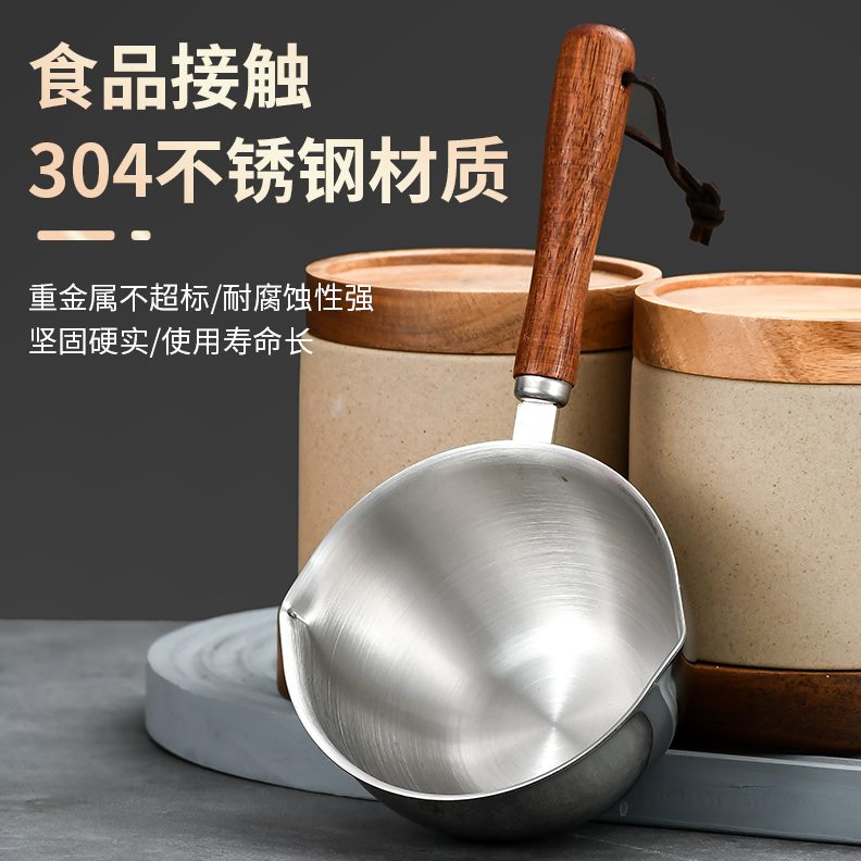 热油神器家用厨房油锅热油泼油油奶4小锅专用淋迷你烧30呛不锈钢