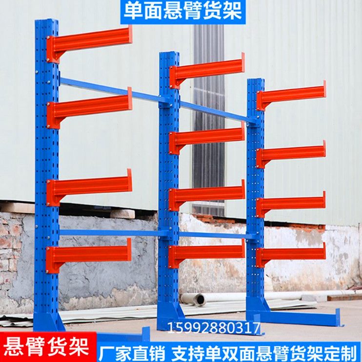 托臂置物架铝型材式材装货架仓库管悬臂双面单式货架子重型拆定制