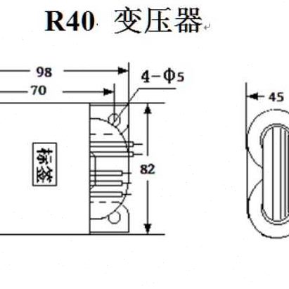 用70V.V变压器20+6 350定做4013W前级R-，胆电子管 0*V
