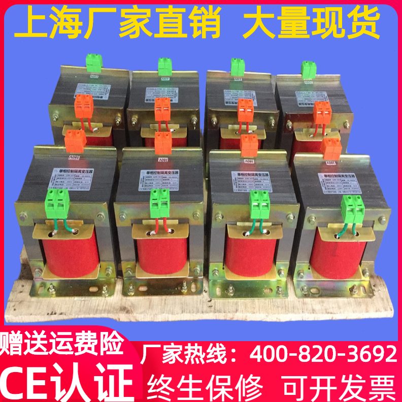 22030110A输出5V/W5VV转V2200或V相30单输入控制变压器11