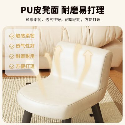 板凳凳沙发凳子靠背矮凳小型家用小椅子换鞋凳成人子儿童客厅茶几