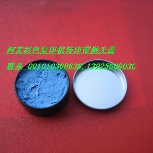 帶 拋光轉(zhuǎn)彩色復(fù)印機(jī)印復(fù)印機(jī)配件膏