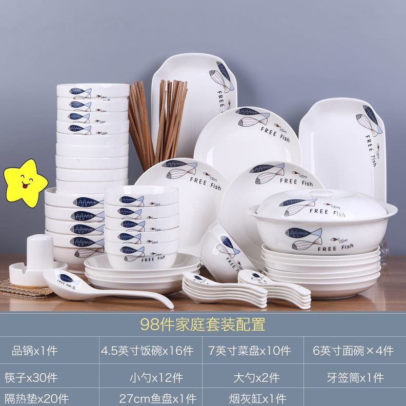 组合餐具简约件0菜盘碗碟套装盘子家用汤碗陶瓷10单个大号碗筷