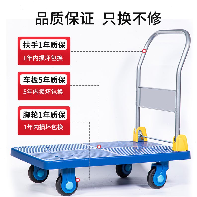 静音小拉车重型手推车搬运车折叠拉货车平板车小推车塑料拖车轻便