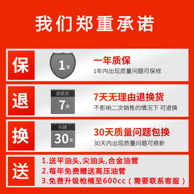 电动黄油2充电式高压全自动打黄油机24锂电池挖掘机气黄油抢