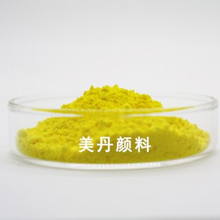 80锶铬黄铬酸锶永固柠檬黄2无机颜料粉油漆油墨桥梁防腐锈涂料