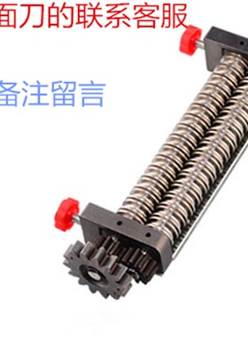 白水王精品白水宏超白水寺俊媳妇压面机专用面刀