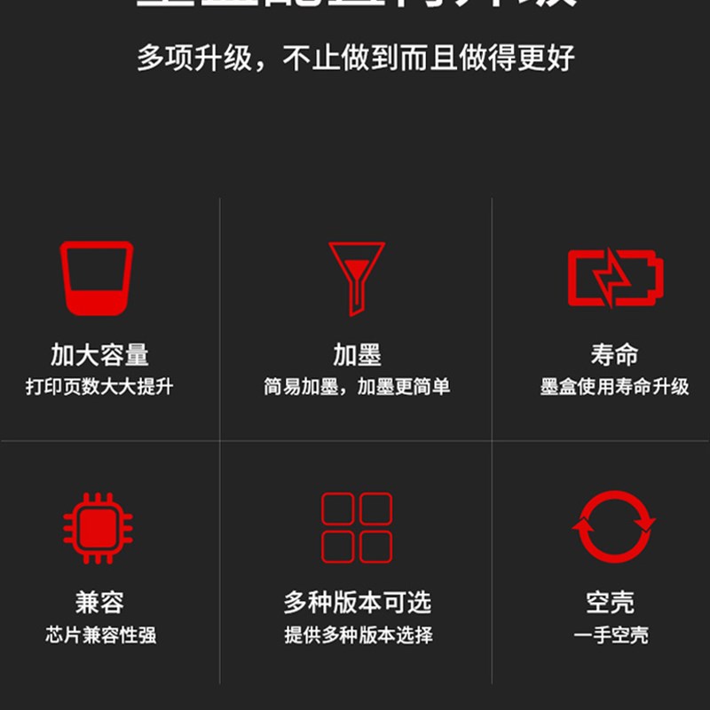 天冉兼容惠普HP816墨盒817 D2468 2368 F2288 2188 f388 F2238 39