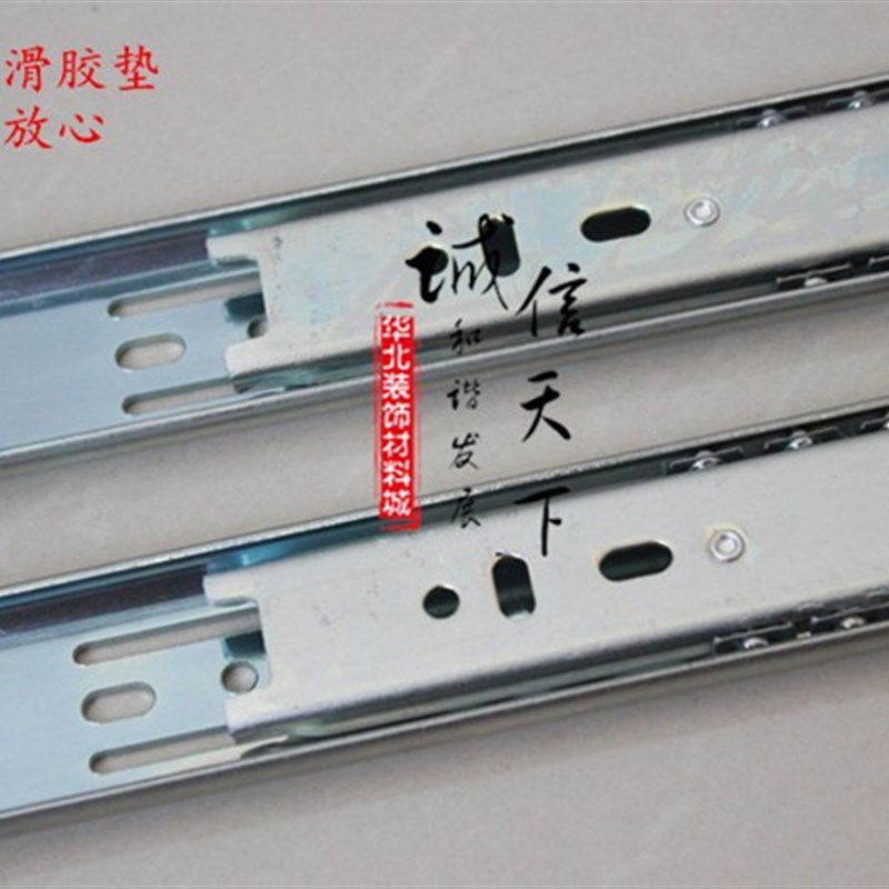加宽35mm加长二节轨 加厚抽屉两节轨道 滑轨 长滑道 短导轨均有
