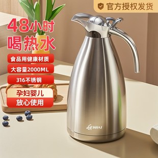 家用保t温水壶大容量暖水瓶不锈钢内胆热水壶开水 保温壶2024新款
