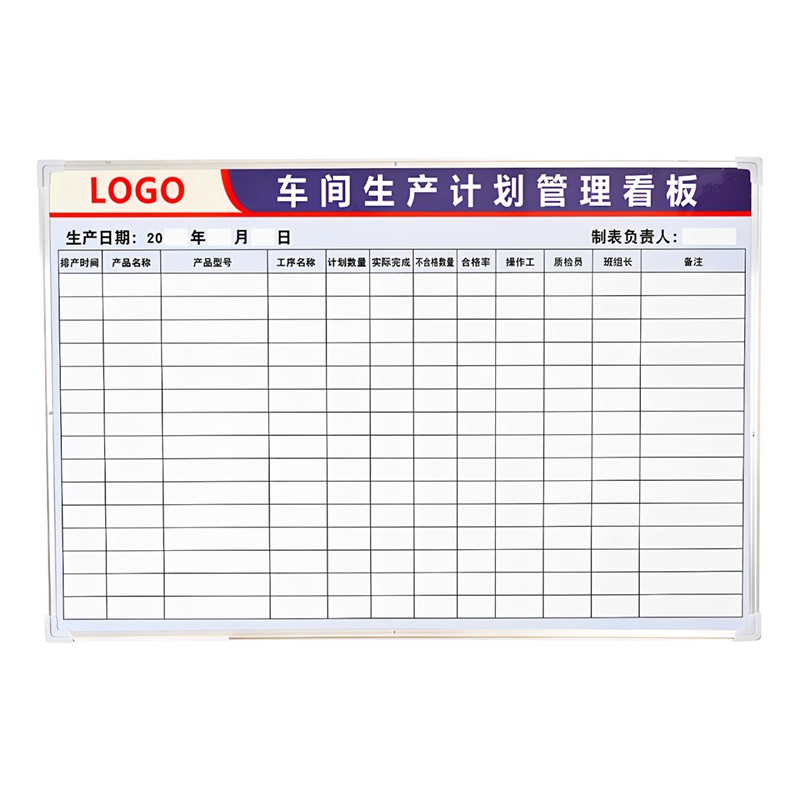 巧磁工业铝型材欧标白板移动铝合金车间看板白板支架式面磁性写字