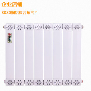 铜铝复合暖气片家用集中供暖水暖散热片壁挂M炉暖气片散热器工程