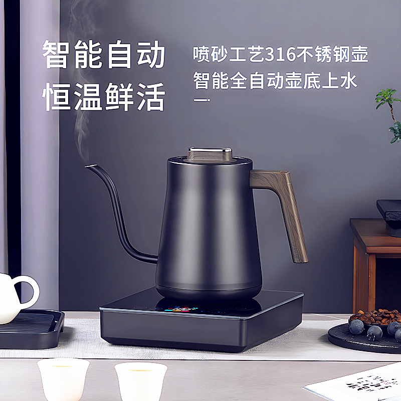全自动底部上水电热烧水壶316不锈钢家用抽水保温一体泡茶手冲壶