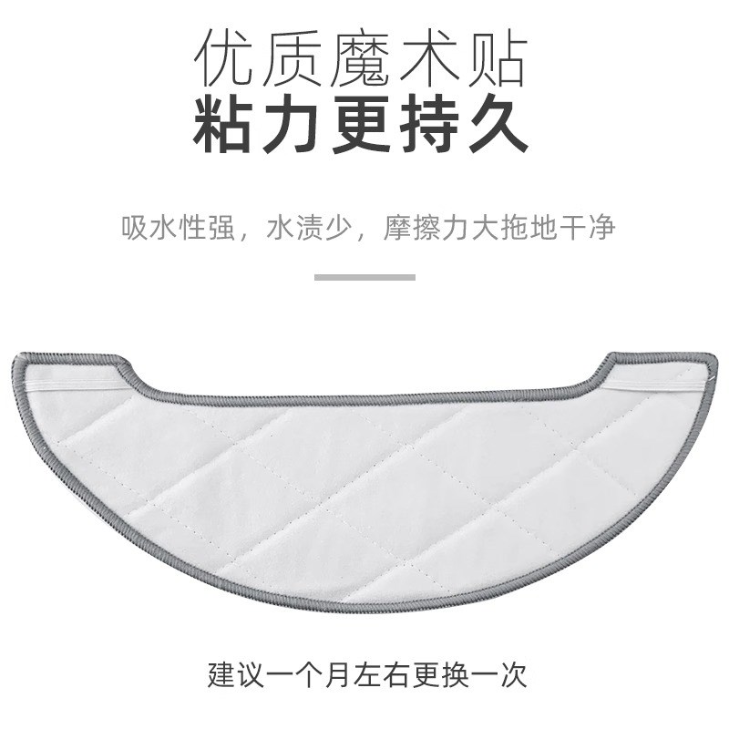 适配云米扫地机器人配件滚刷1C 1A S9 VXVC11 12 13拖布抹布支架