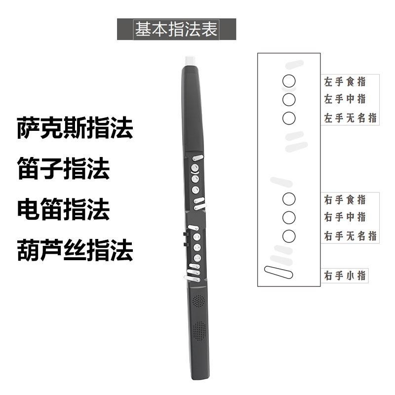 新品I99电子吹管双喇叭电萨克斯新款大全唢呐葫芦丝笛子电吹管