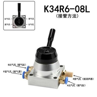 气动开关手转阀手动阀一进两出K34R6 新款 08D气缸控制换向气阀手