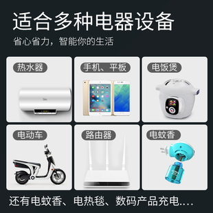 数显220V开关电源定时自动断电 电动车手机充电定时器插座
