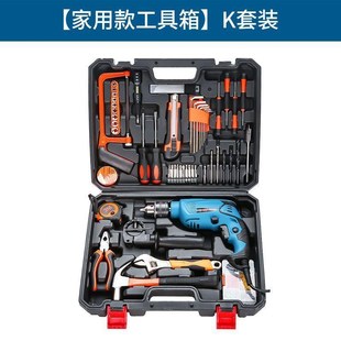220V冲击钻多功能电钻五金工具小电转 福瑞德家用手电钻工具箱套装