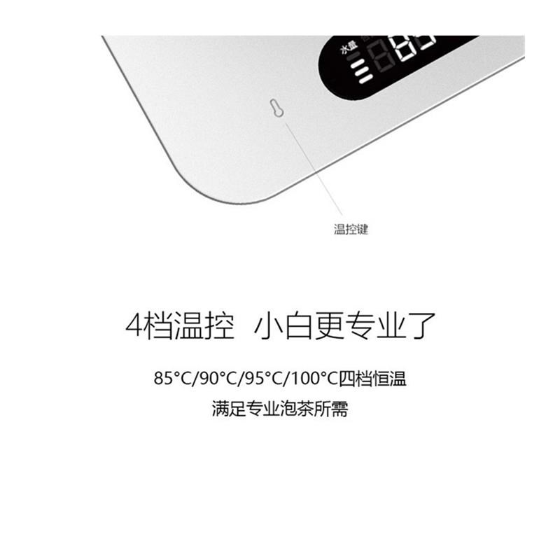 茶小白二代全自动底n部上水电热烧水壶变频恒温烧水泡茶壶手冲壶