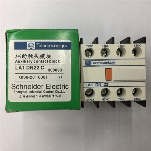 接触器辅助触头组 LA1DN22 F422 LA1DN22C 两开两闭触点