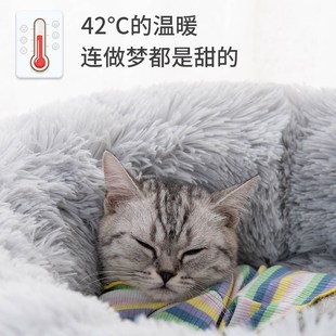 通用圆窝狗窝宠物用品 猫窝秋冬踩奶保暖小猫深度睡眠猫咪床垫四季