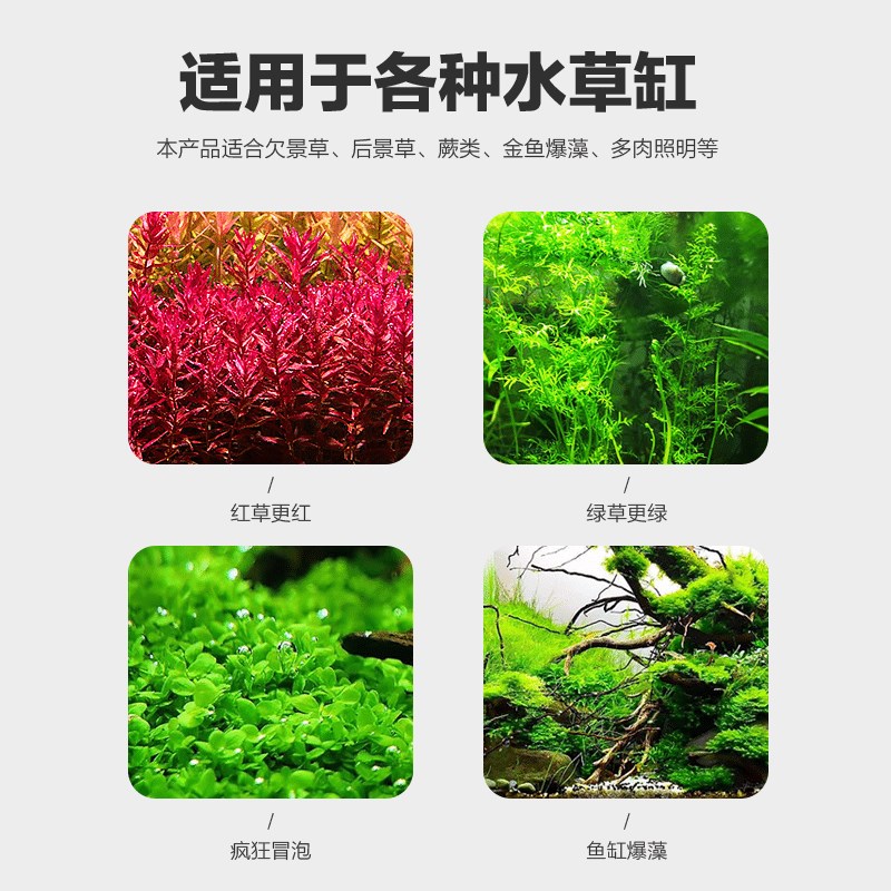 鱼缸水草灯LED全光谱爆藻灯小型鱼缸支架灯夹灯溪流鱼缸筒灯吊灯