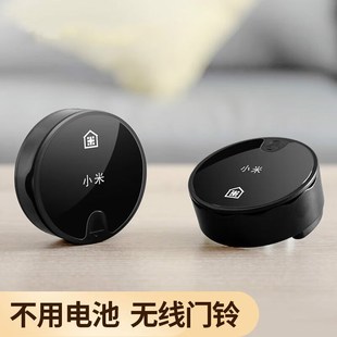 自发电门铃无线家用门铃远距离一拖一拖二不用电池老人呼叫器水晶