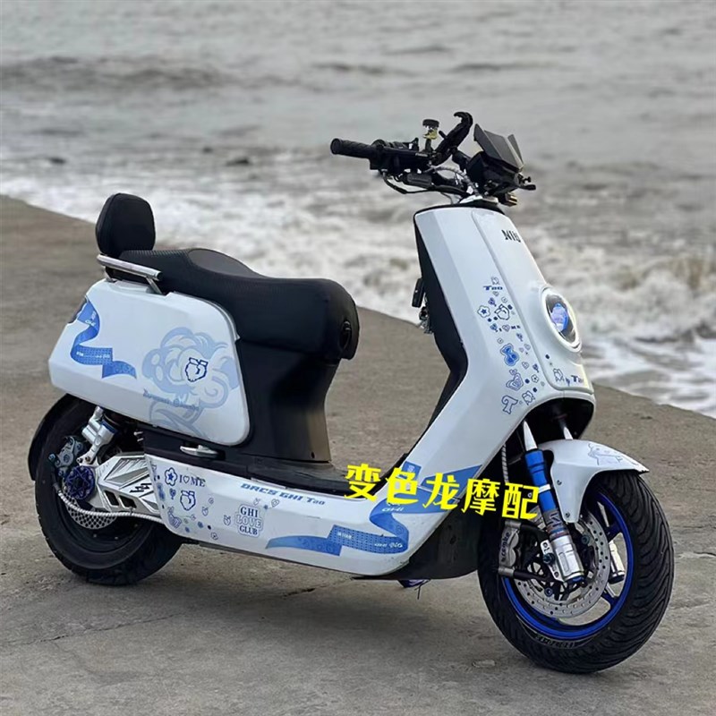 2022新款小牛N1S/NQI电动车全套烤漆件外壳改装配件颜色可定制