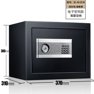 安锁保险柜家用小型床头保险箱30cm高办公防盗迷你全钢保管箱入墙