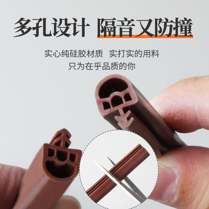木门门缝密封条卧室隔音防撞条门框卡槽式挡风防风胶条关门静音条
