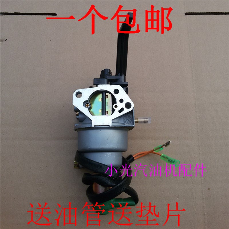 汽油发电机配件5kw 6kw 65kw182f 188f 190f 192f手动风门化油器