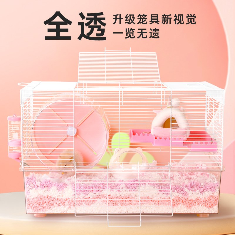 仓鼠笼子大空间新手全套超大别墅豪华双层特大号便宜大的用品