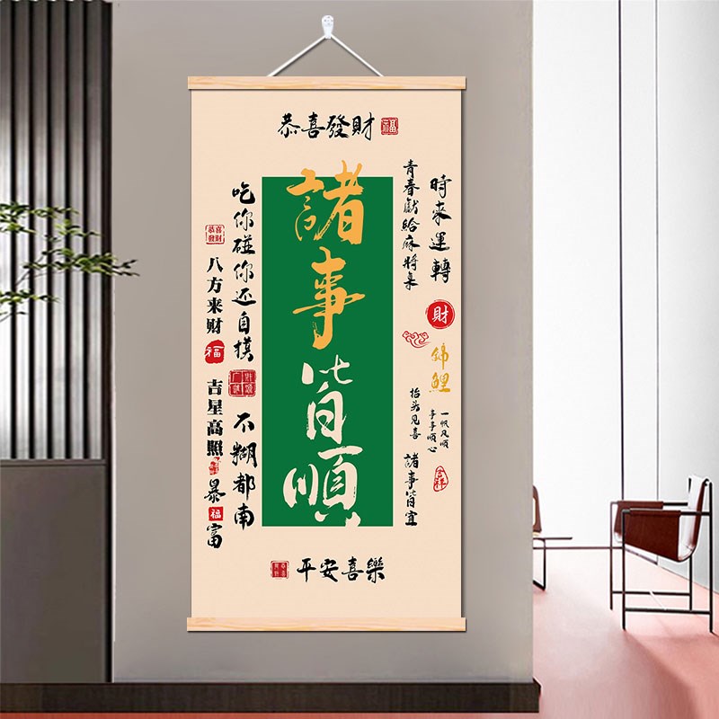 创意棋牌室装饰画八方来财墙壁画客厅玄关门店新中式墙壁布艺挂画图片