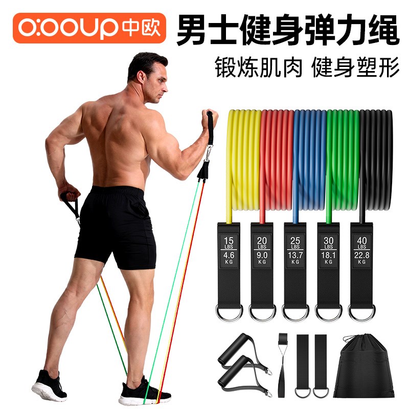 拉力绳健身弹力绳家用男士拉力器阻力带开肩练背胸肌力量训练器材