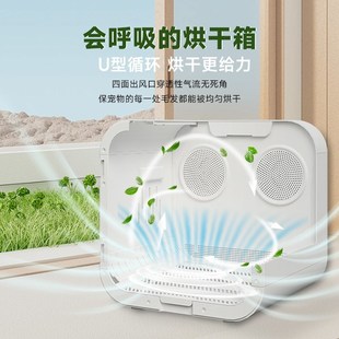 智能宠物烘干箱猫咪烘干机全自动狗狗恒温箱商用猫窝大别墅低噪音