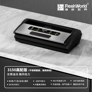 机小型S家用全自动密封机 真空封口机干湿两用商用食品包装