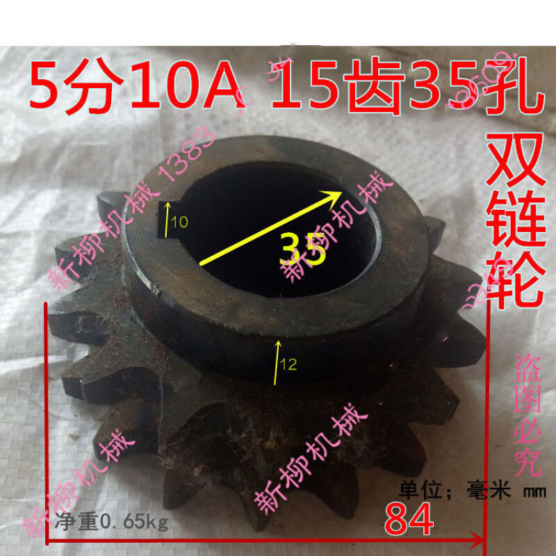 速发收割机配件5分1m0A6分12A单双链条涨紧轮压链轮农机配件5分10