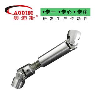 c万向节源伸缩节加工 工厂万向联轴器头滚针轴承新品