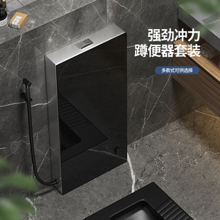 蹲便器p冲水箱 MEIYE落地式 家用卫生间蹲坑厕所节能感应大冲力水