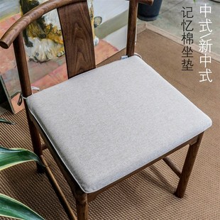 加厚棉麻记n忆棉慢回弹可拆洗坐垫椅垫 新中式 滚边设计高品质