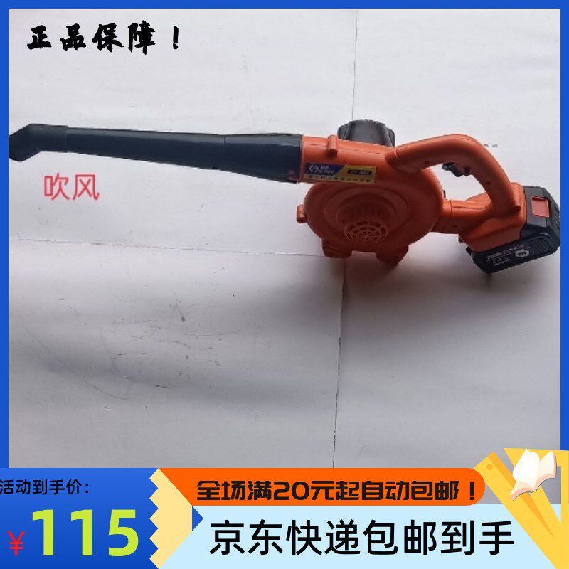 吹风农用车汽保吹风大功率带弯头吹风除尘