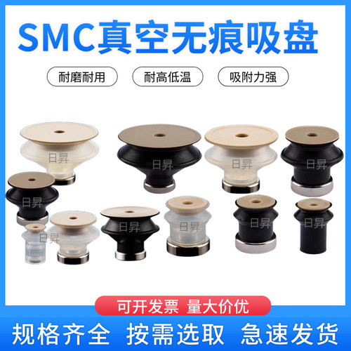 款工业痕吸盘风琴痕垫械手吸嘴