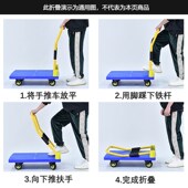 载重手推车拉货平板车小拖车便携折叠家用轻便静音手拉车塑料重型