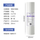 灏钻净水器通用家用寸棉五级装 o膜反渗透