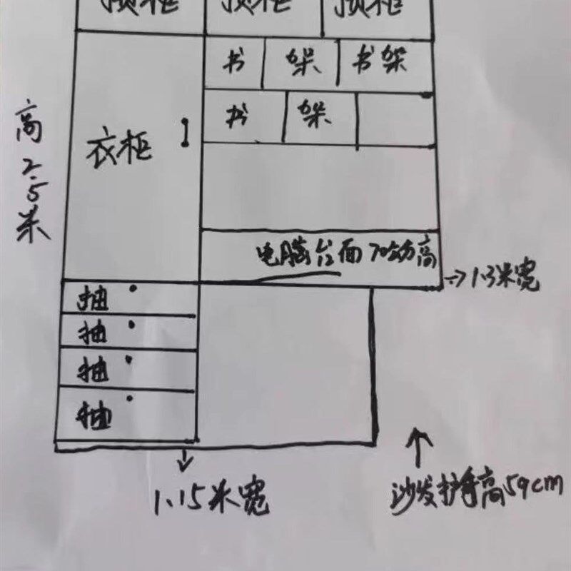卧室衣帽间加厚背板现代实木家具级定各种尺