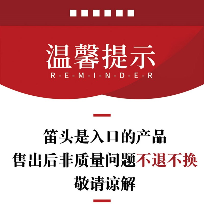 罗林斯萨克斯中音/次中音/高音7号口风6号胶木笛头神韵笛头